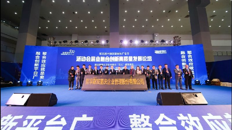展览展示搭建：揭秘背后的专业之道