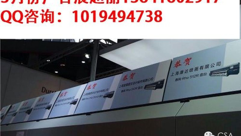 展台尺寸与展位：揭开二者之间的神秘面纱**