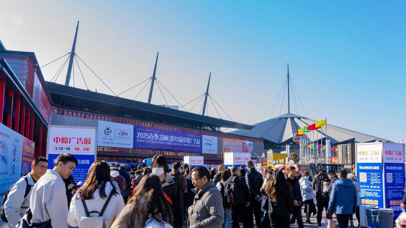 电商广告设计代理加盟：揭秘行业背后的秘密